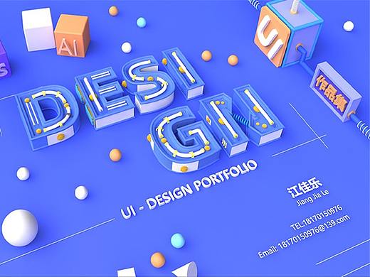 （新手作品 求职中）少喷点（个人主页-ZNTcxNzU2NzI=） - APP界面 - 站酷设计师Z587822348原创素材 - 站酷ZCOOL