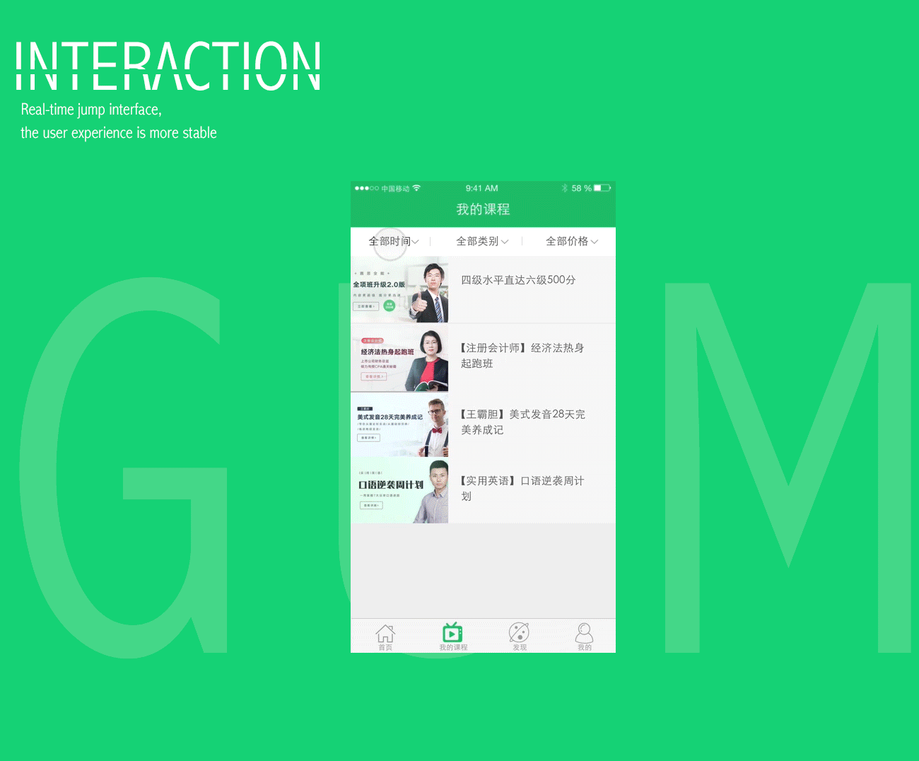 教育直播类APP（图ZNzU2OTMyODQ=） - APP界面 - 站酷设计师赵家yuki酱原创素材 - 站酷ZCOOL