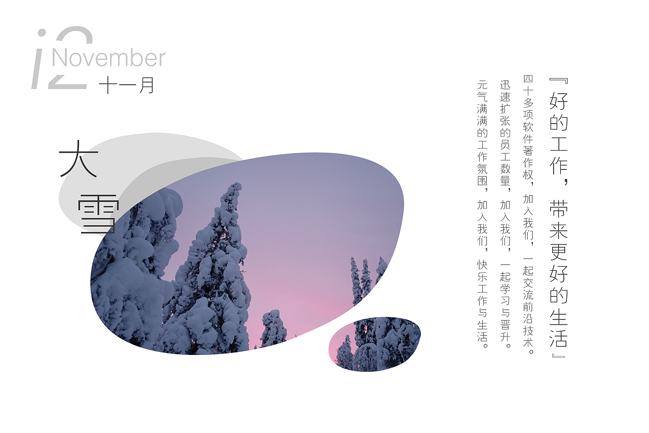 台历封面设计（图ZMTE5MzYwNDA0） - 书籍/画册 - 站酷设计师Tim_xiong原创素材 - 站酷ZCOOL