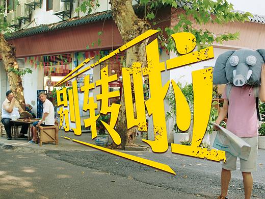 百度地图：路痴动物拯救指南