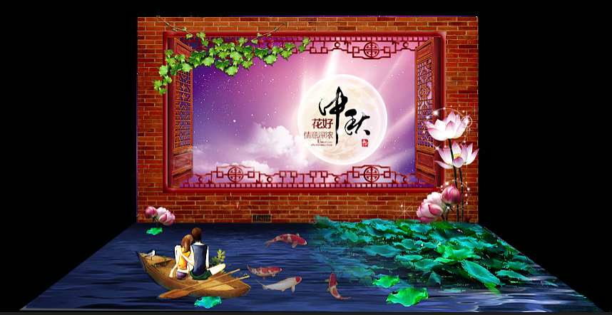 中秋节高清原创北京3D立体画设计