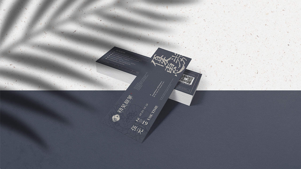 鲍佳骐：“初见故茶”新概念中国茶馆（图ZMTU4Mjk0OTgw） - 品牌 - 站酷设计师鲍佳骐原创素材 - 站酷ZCOOL