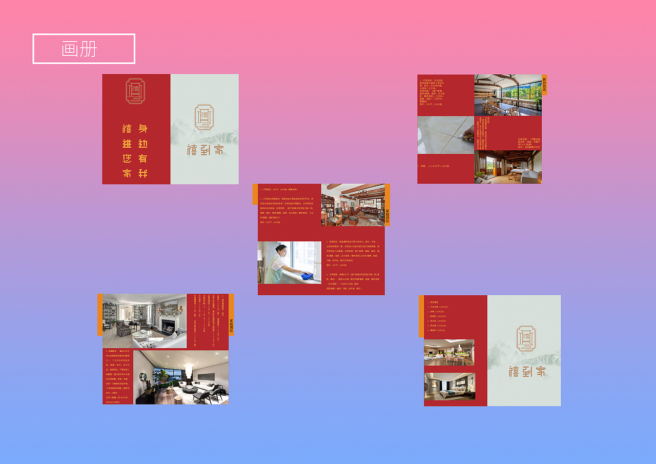 个人作品集（图ZMTY4OTE2NzU2） - APP界面 - 站酷设计师小小梨涡原创素材 - 站酷ZCOOL