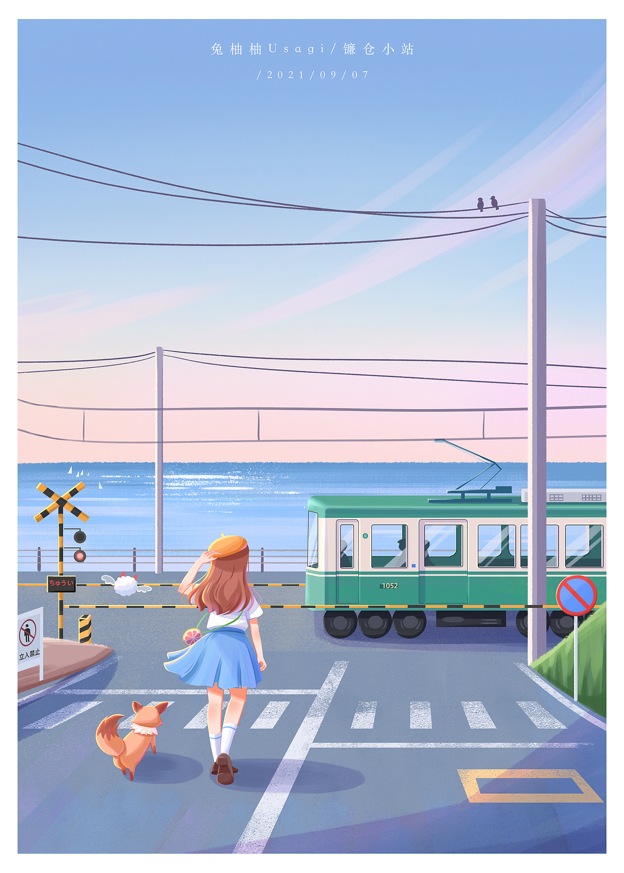 2021插画年终总结(图ZMjgzMzEwMzEy) - 商业插画 - 站酷设计师兔柚柚_Usagi原创素材 - 站酷ZCOOL