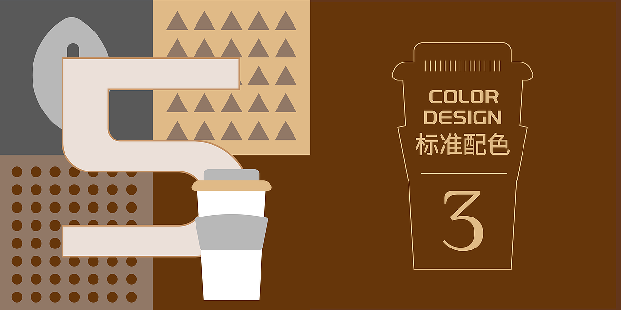 申时咖啡品牌VI