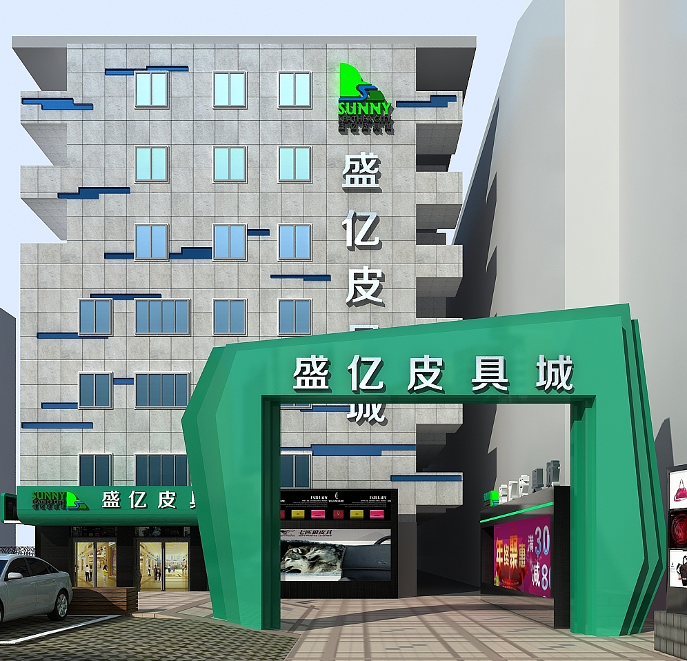建筑外观设计（皮具城外墙翻新）（图ZNjU5NzM4MjA=） - 建筑设计 - 站酷设计师小英九原创素材 - 站酷ZCOOL