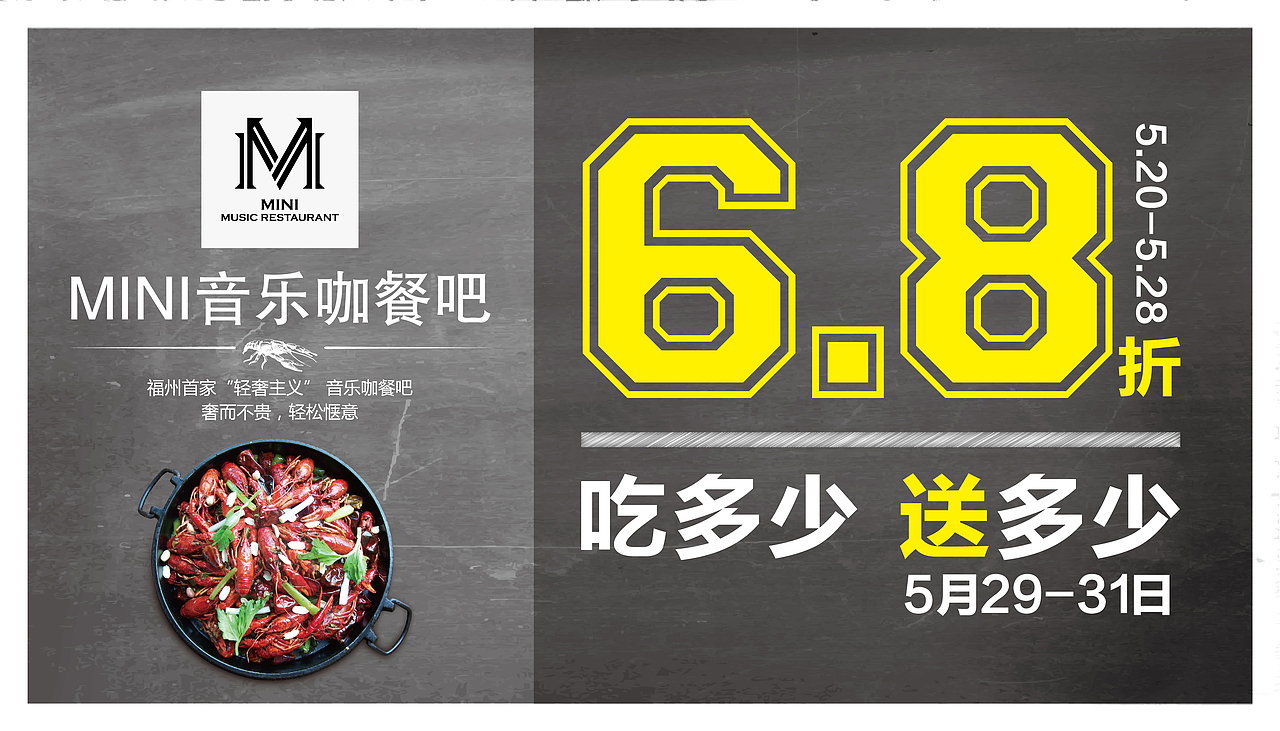 餐厅物料/展架/黑板风（图ZMTEwMjIwNDA4） - 海报 - 站酷设计师造化的纤手原创素材 - 站酷ZCOOL
