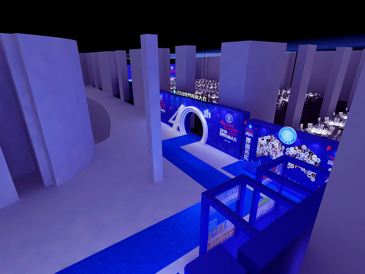 2018-08-03世界莞商大会