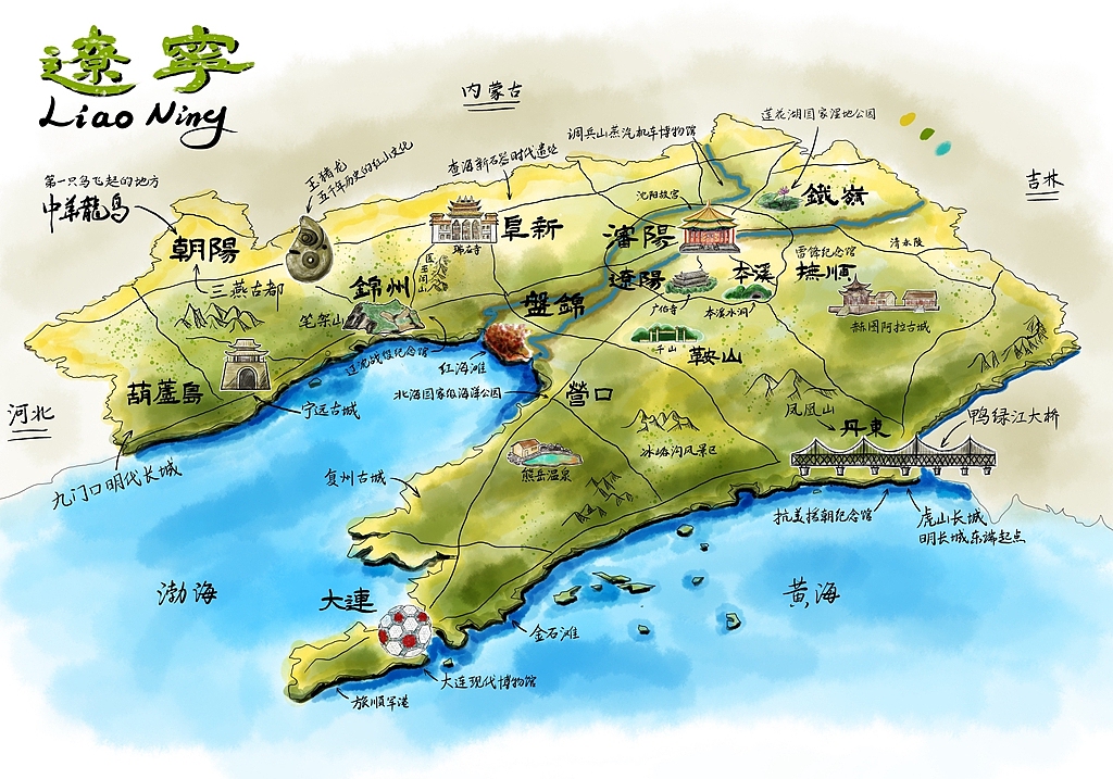 手绘辽宁地图