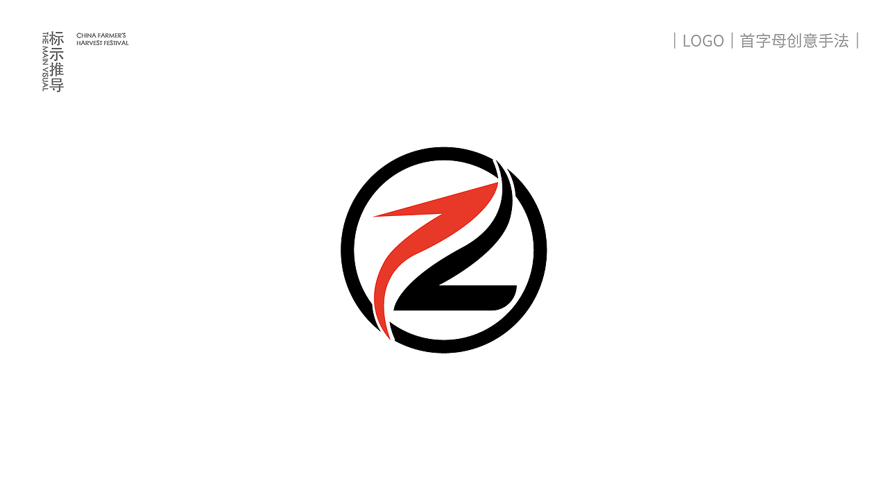 啄木鸟logo设计提案(初稿)