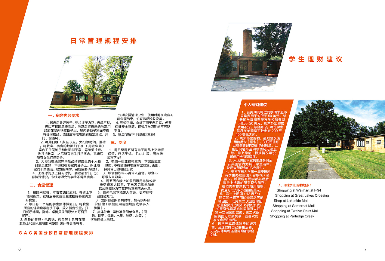 画册（图ZMTk1NTg2MjA=） - 书籍/画册 - 站酷设计师做设计的金子原创素材 - 站酷ZCOOL