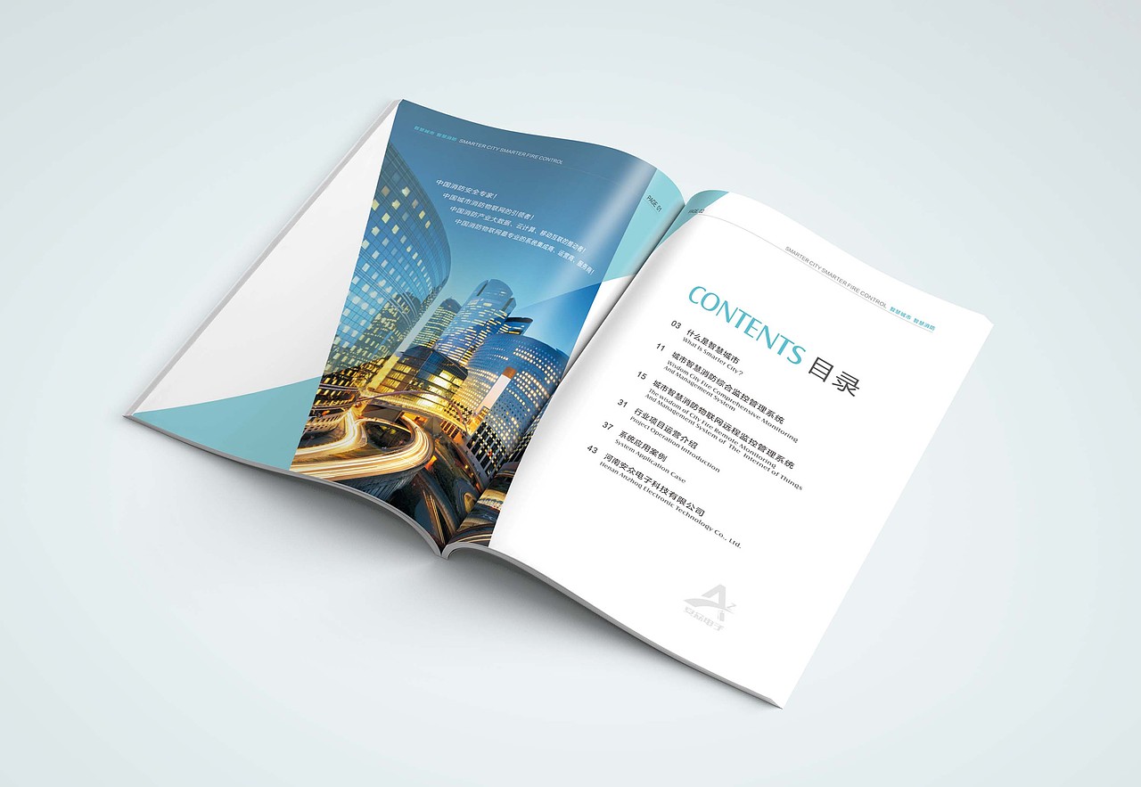 科技物联企业画册（图ZNzc0OTIyNDQ=） - 书籍/画册 - 站酷设计师sara8312原创素材 - 站酷ZCOOL