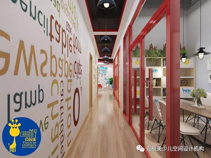 克拉美|英语培训机构装修设计|少儿英语培训装修设计