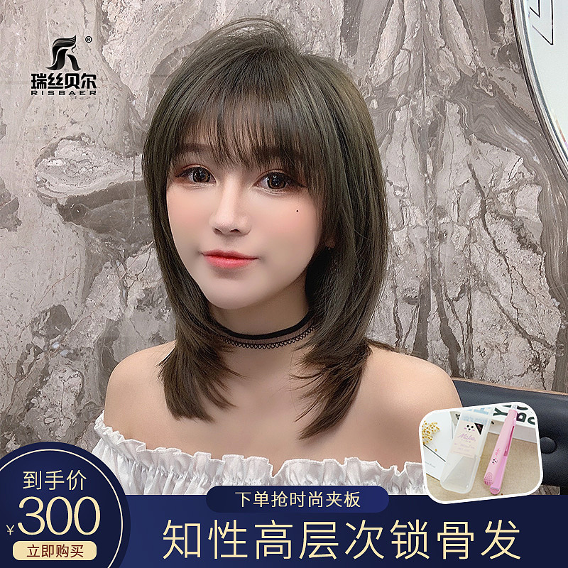 “辛芷蕾同款锁骨发”主图6+钻展2+其他图1+创意图3