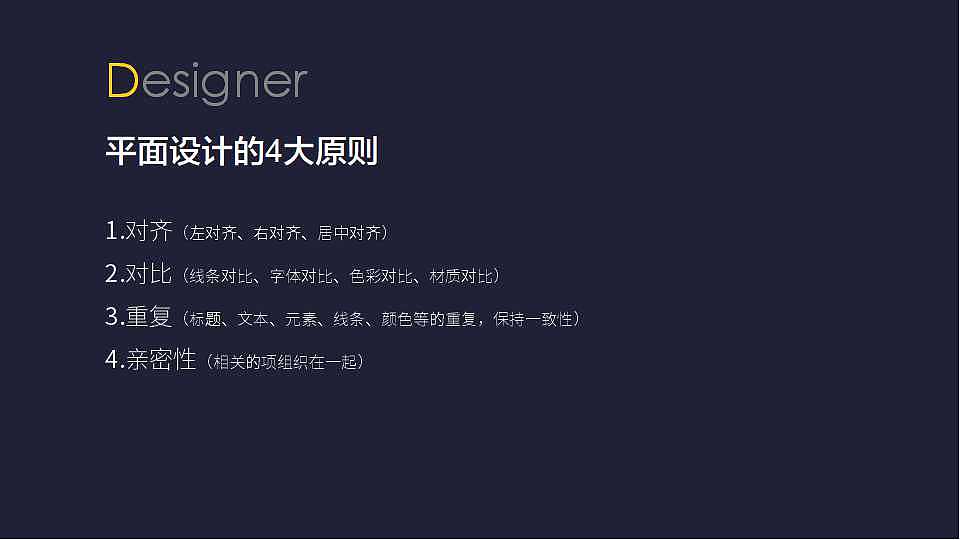 关于设计的一些看法