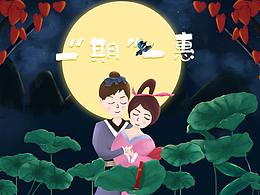 七夕插画