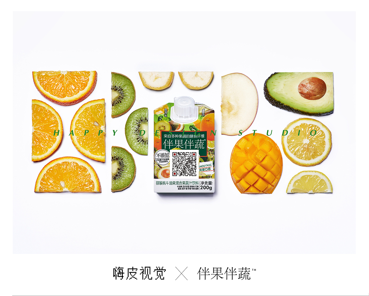 饮品拍摄｜乐源伴果伴蔬（图ZMjEyMTIyNjky） - 产品摄影 - 站酷设计师嗨皮视觉原创素材 - 站酷ZCOOL