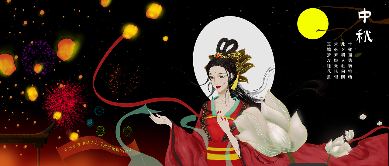 中秋节快乐，中秋插画（图ZMjI2MzM3Njcy） - 商业插画 - 站酷设计师百墓大叔原创素材 - 站酷ZCOOL