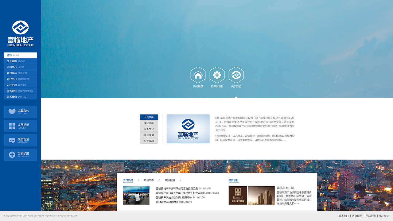 2014网页设计年度精选(高清)（图ZMjMyMDU2Njg=） - 企业官网 - 站酷设计师TOPVE李清原创素材 - 站酷ZCOOL