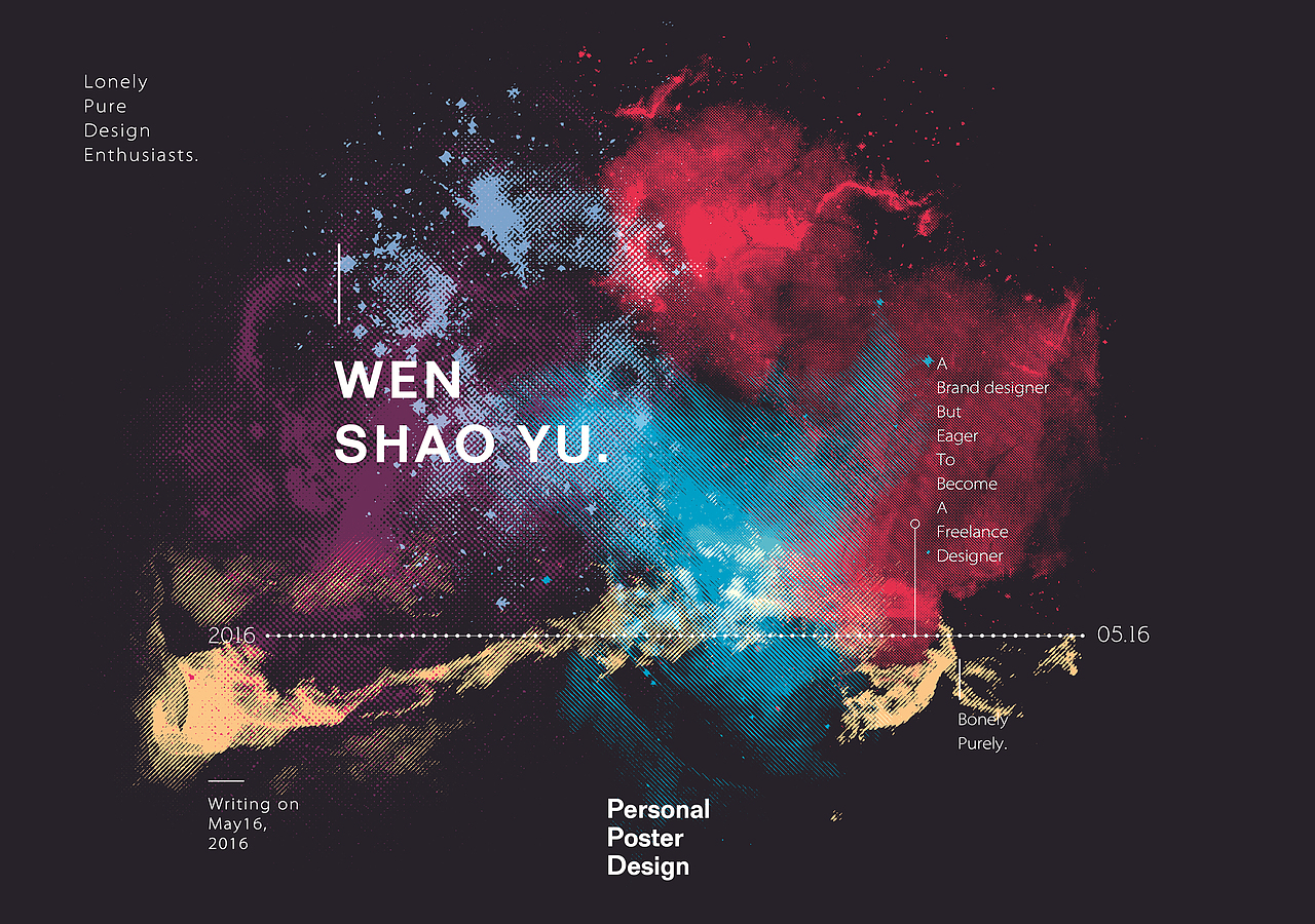 飘荡的飘|遥远的遥|无家可归|也无处可逃|