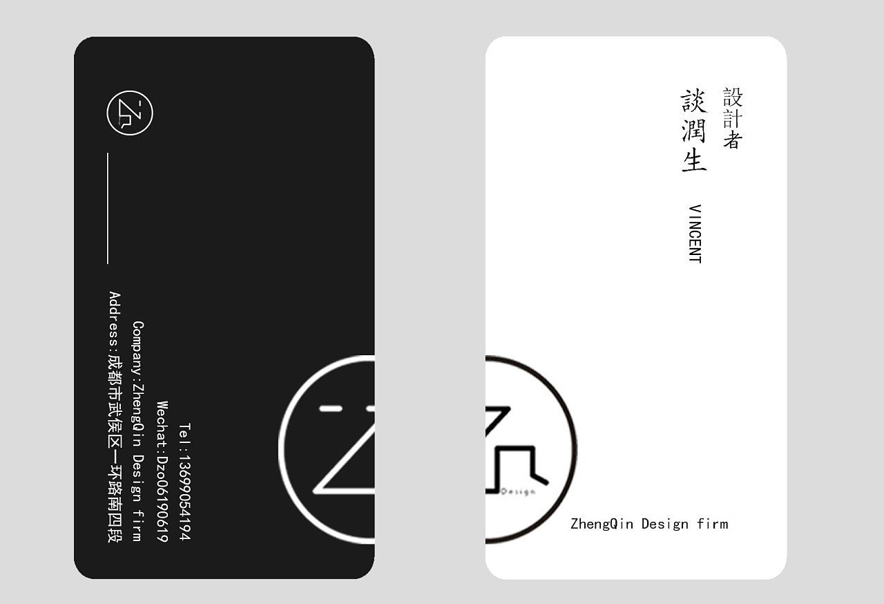 闲来没事自己升级一下名片