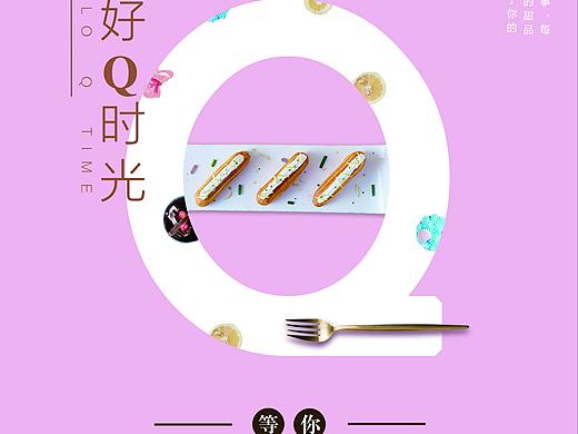 甜品海报