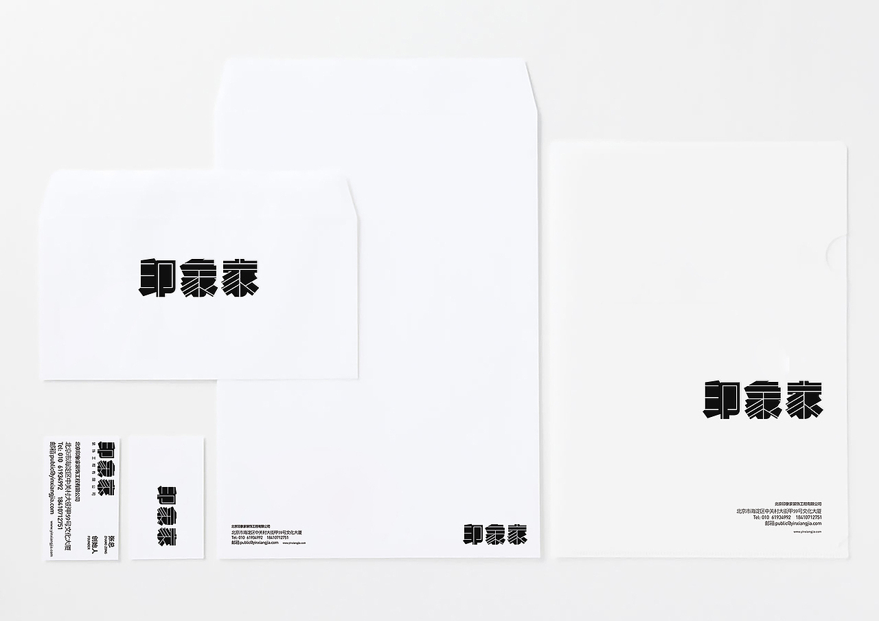 2019年度品牌vi设计合集（图ZMjAyOTY0Mjgw） - 品牌 - 站酷设计师唐军义原创素材 - 站酷ZCOOL