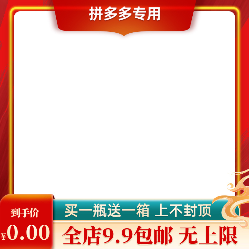 天猫,拼多多,各种主图和活动图