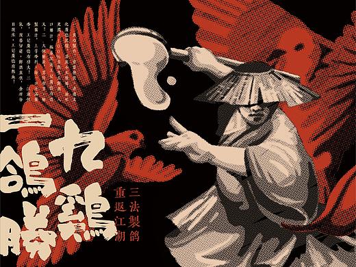 品牌设计｜王记广德—在细分化市场中寻找品牌化的机会