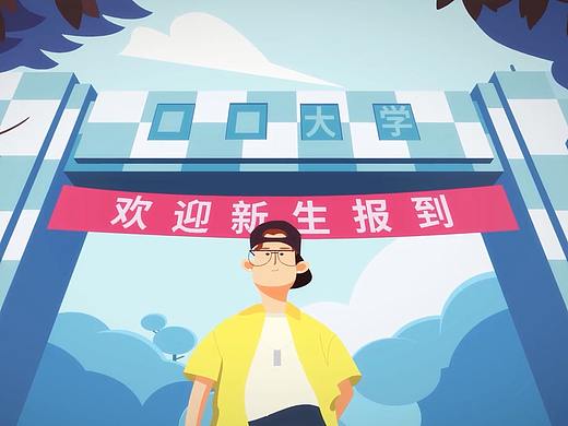 移动防诈骗rap | MG动画
