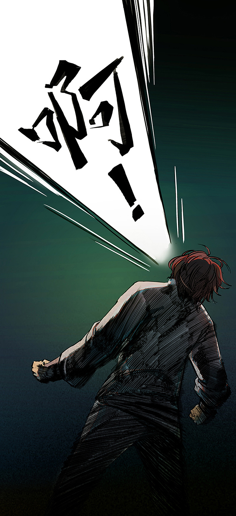 悬疑惊悚漫画《百诡谈·林格童话》第1话