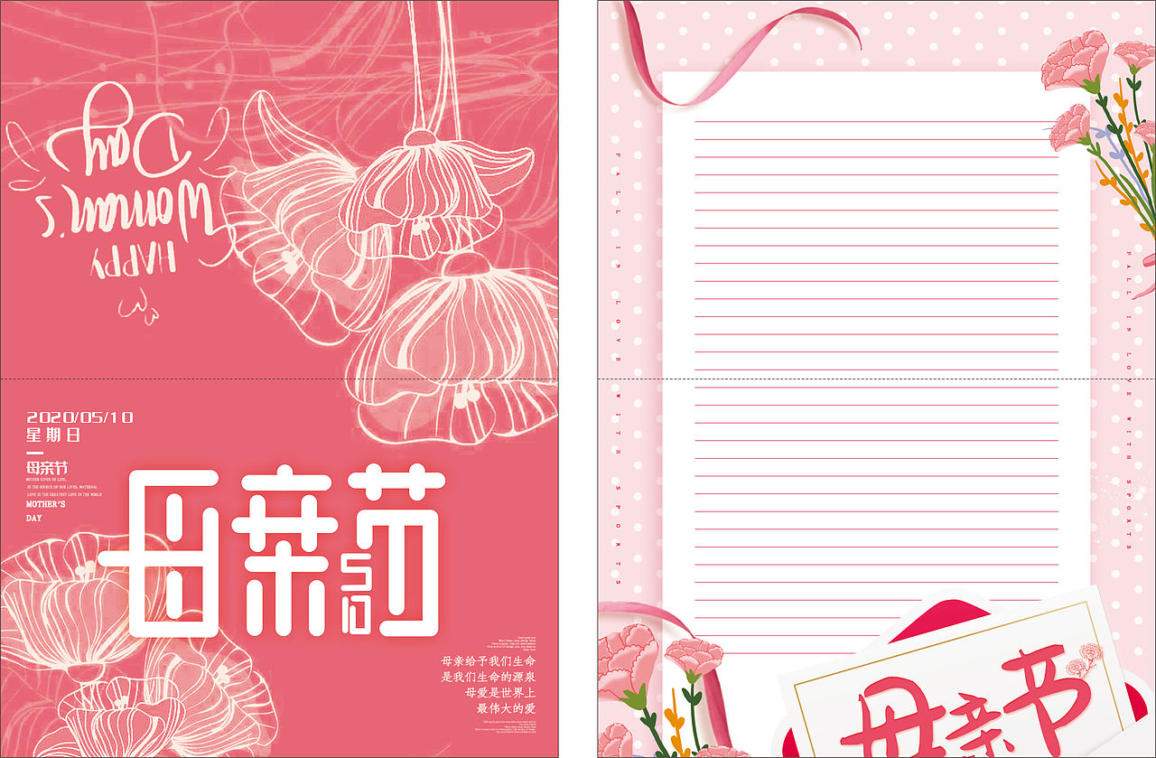 贺卡（图ZMjIxMDAzNzUy） - 宣传物料 - 站酷设计师Z88485891原创素材 - 站酷ZCOOL