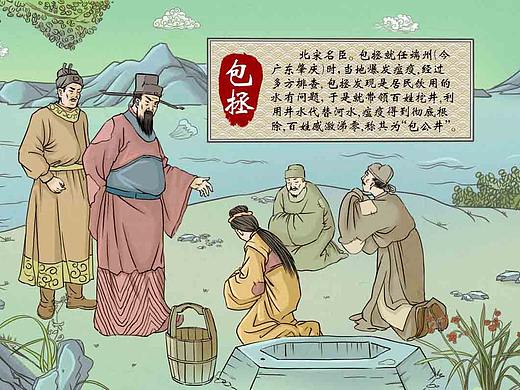 山上动漫-长卷作品（2）