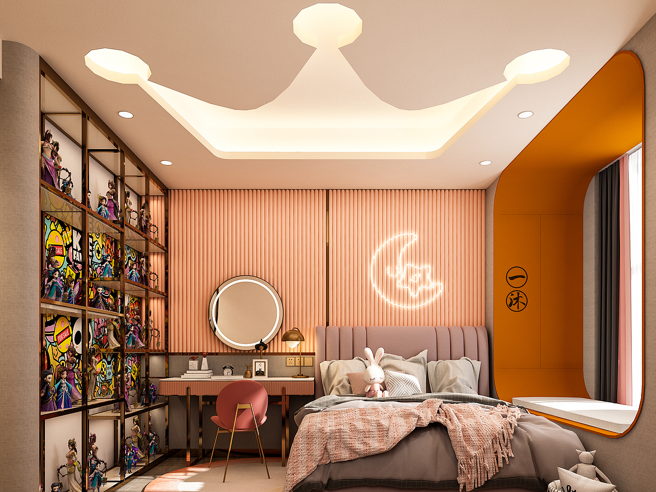公主房小主人喜欢收集泡泡玛特手办,将泡泡玛特的皇冠元素做在顶部,圆小主人一个公主梦,床头背景配以软萌内敛的莫兰迪粉色调,甜美也不失俏皮,让空间在格调中透露了出了小女孩儿明媚可爱的气质,橙色的弧形窗套设计灵感源于“时光隧道”,连接小孩内心的童话世界,两侧的隐形柜也同时满足了收纳书本的功能。