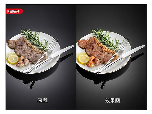 2021*不锈钢西餐刀叉 餐具 修图 产品精修