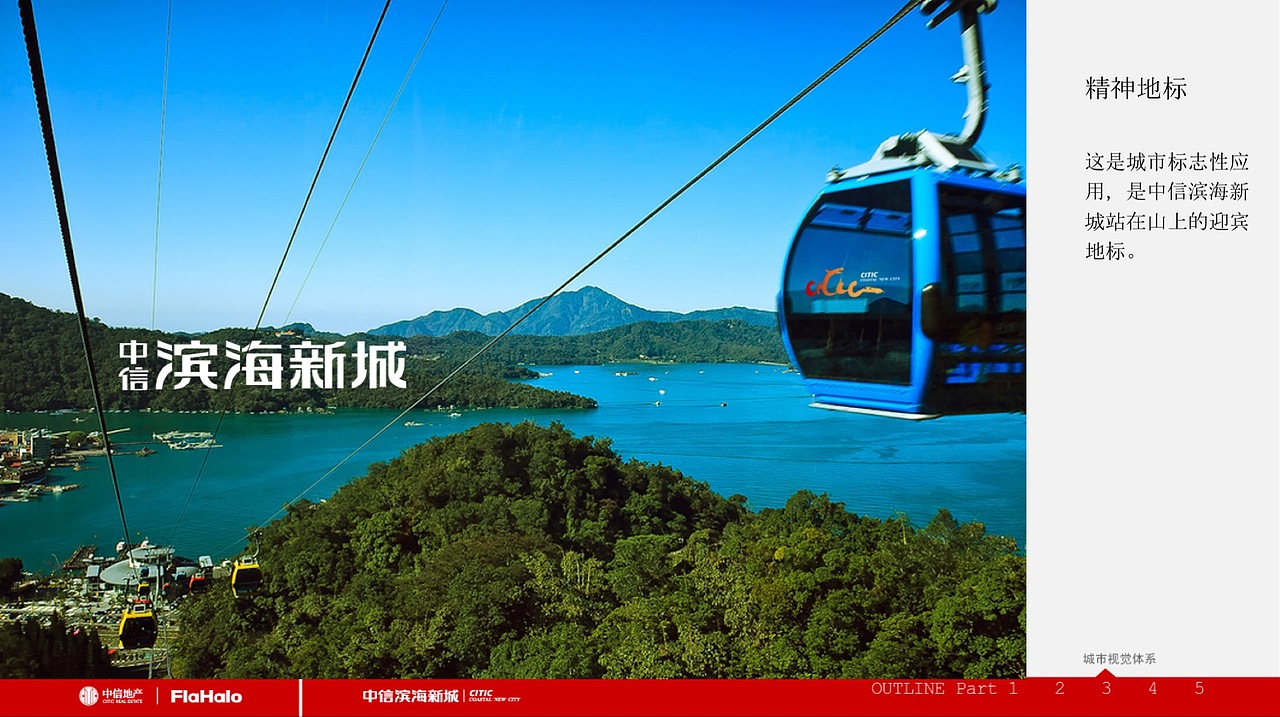 品牌 项目 logo 创意思考路径及创作执行视觉2（图ZMTE0ODMwNzIw） - 品牌 - 站酷设计师不耀脸原创素材 - 站酷ZCOOL