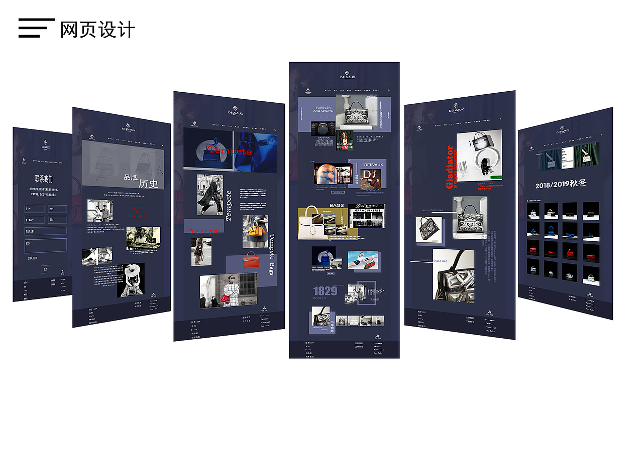 作品集（图ZMTMwNzUzNzgw） - 其他网页 - 站酷设计师一点点田原创素材 - 站酷ZCOOL