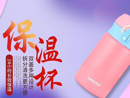 一组简单的海报练习