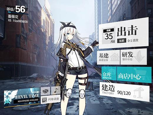 日式动漫风格游戏