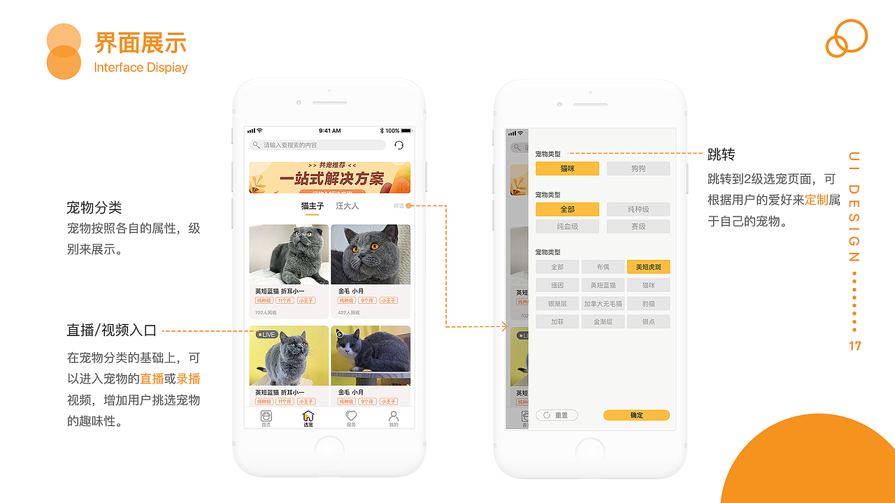 2020-2021个人作品集（图ZMjY0NjY5MjA4） - APP界面 - 站酷设计师POWER95原创素材 - 站酷ZCOOL