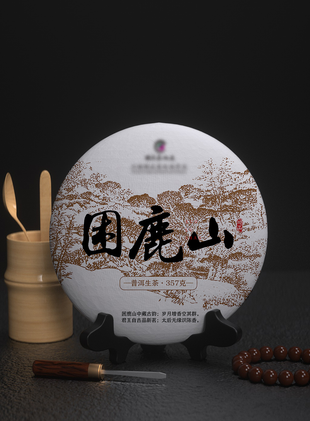 饼茶包装设计 |平面|包装|myl799408368 - 原创作品 - 站酷 (zcool)