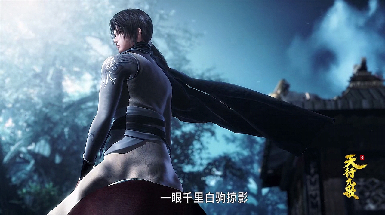 天行九歌（图ZMTMyMzM1NDE2） - 动画片 - 站酷设计师BY莫念原创素材 - 站酷ZCOOL