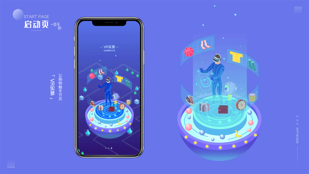 作品集（图ZMTgxODE3NDk2） - 其他UI - 站酷设计师惰性固体_原创素材 - 站酷ZCOOL