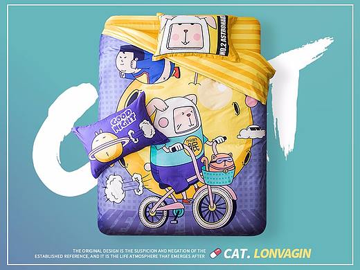 淘宝天猫家纺四件套详情