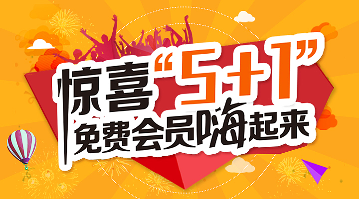 易车生活-系列专题页（图ZMjQ1MDQzMDE2） - APP界面 - 站酷设计师鹅得密恩原创素材 - 站酷ZCOOL