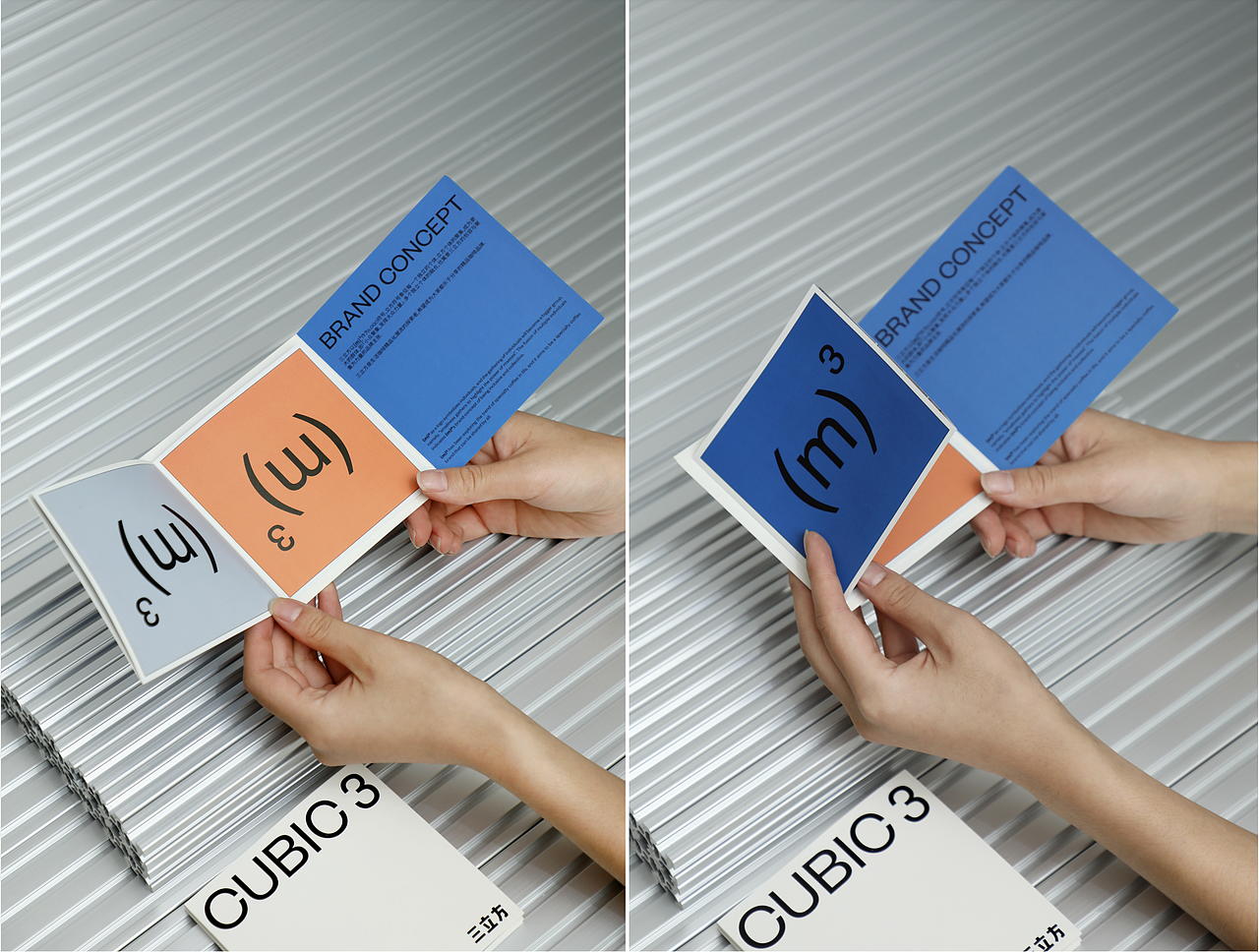 CUBIC3 VISUAL IDENTITY 三立方咖啡品牌视觉设计（图ZMjg3Njk4NTE2） - 品牌 - 站酷设计师lowkeydesign原创素材 - 站酷ZCOOL