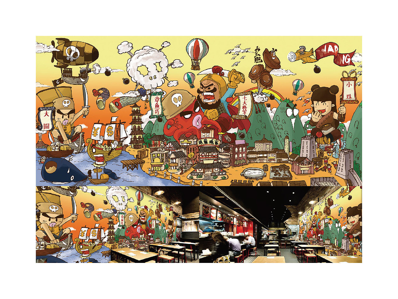 十年左左右右作品简报 COllECT!ON（图ZMjkxMzQ3NzIw） - 品牌 - 站酷设计师治二原创素材 - 站酷ZCOOL