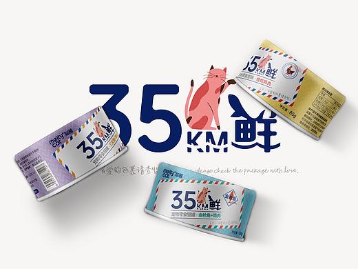 【猫酱·零食罐头】宠物食品包装