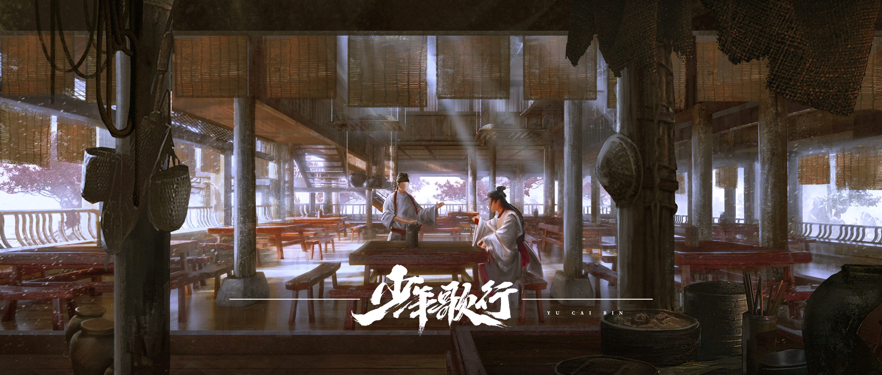 少年歌行（图ZMzI2MjA4NDI0） - 概念设定 - 站酷设计师俞鱼cb原创素材 - 站酷ZCOOL