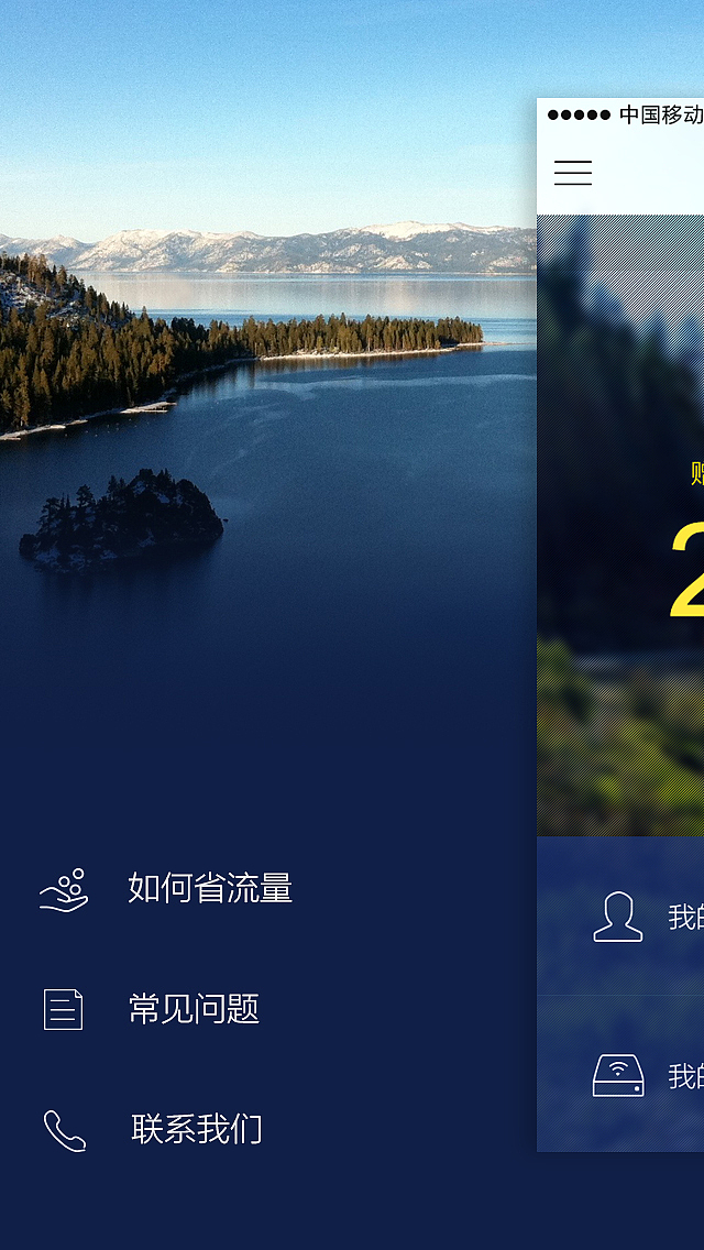 最近的一套APP（图ZNDQxNDk5ODQ=） - APP界面 - 站酷设计师荃之雪原创素材 - 站酷ZCOOL
